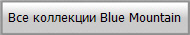 ��� ��������� Blue Mountain